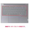 ClearView Keyboard Cover for Lenovo ThinkBook 14 Gen 7 (2024 Model) - Protective Film, Made in Japan [Quiet]