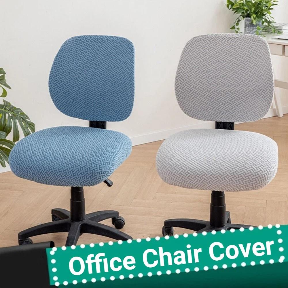 Stretchable Office Chair Cover Breathable Chair Protector Washable Seat Protectors  Home Office