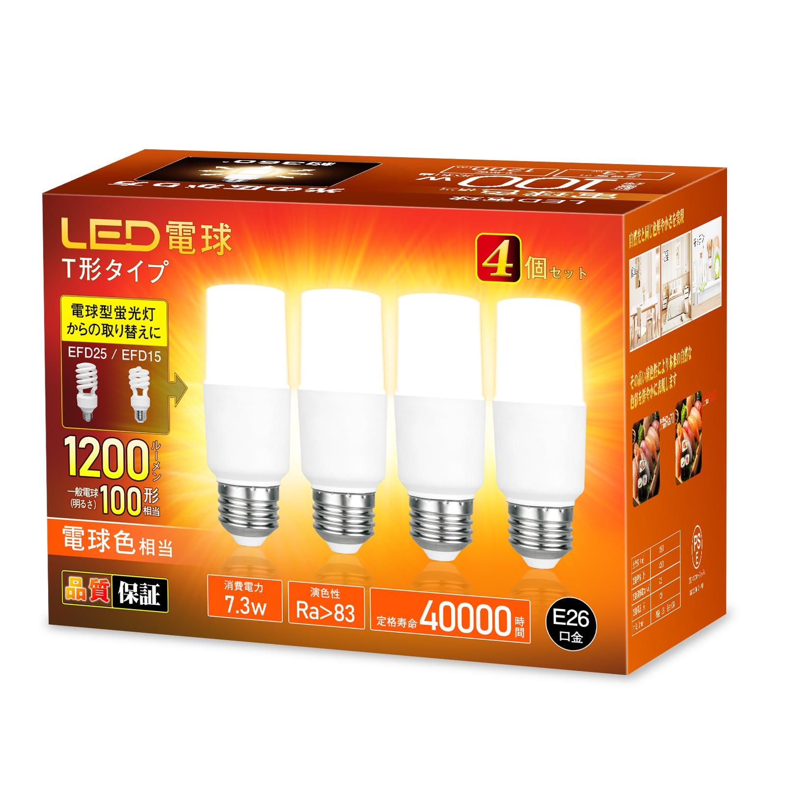 

okalumi LED Bulbs, 100W Equivalent, T-Shaped, E26 Base, Warm White, 1200lm, Omnidirectional, Recommended Replacement for EFD25 and EFD15 Bulb-Shaped