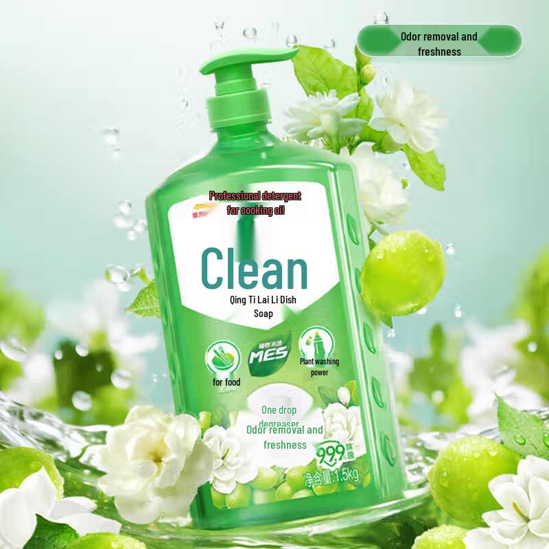 Jiejin100 Green Grape Jasmine Dishwashing Liquid