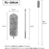 Plus Nao Mop, Telescoping Long Mop, Dust Removal, Cleaning Supplies, Cleaning Goods, 250cm 140cm, Long, Extendable, Cleaning in High Places, Gap,