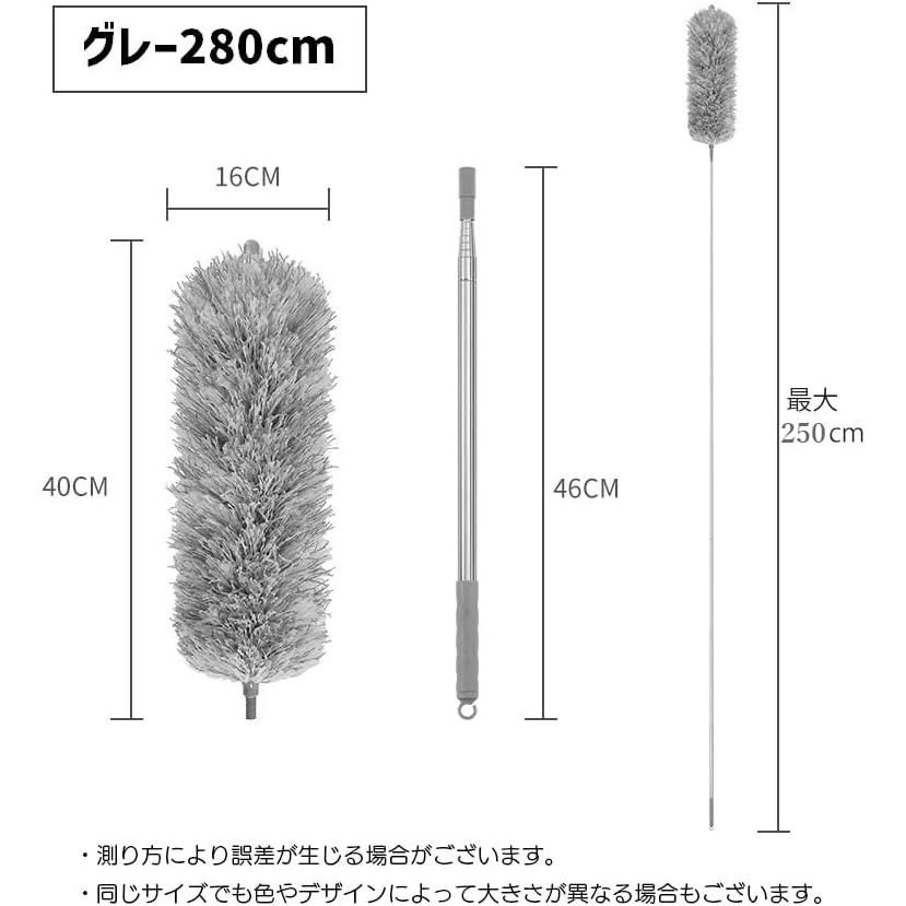 Plus Nao Mop, Telescoping Long Mop, Dust Removal, Cleaning Supplies, Cleaning Goods, 250cm 140cm, Long, Extendable, Cleaning in High Places, Gap,