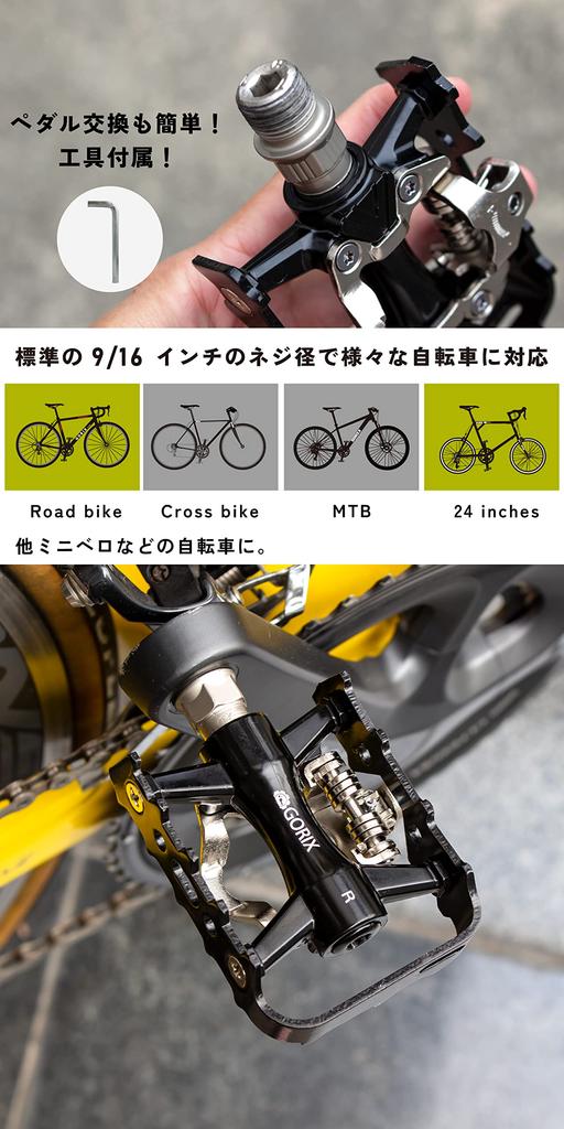 GORIX Flat Bicycle Binding Pedals with Adjustable and Cleats Included for Road and Road Fixed Single-Sided Fixation, Lightweight, (GX-PMS106), Black,