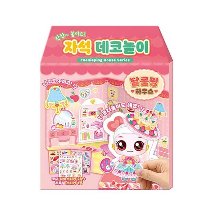 Made in Korea -  Shooting Star Catch! Teenieping Magnetic Deco Play Set (6 Options)