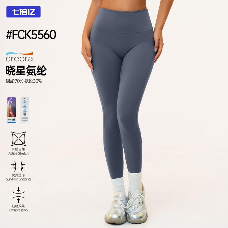 High-Waisted Yoga Leggings Women Quick-Dry Breathable Stretchy Workout Pants In Nylon Spandex