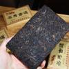 250g Yunnan Pu'er Tea Brick Tea Horse Antica Strada Yiwu Antico Albero Mattone Tea