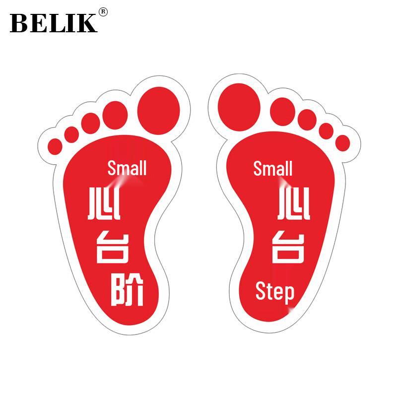 BELIK Red Caution Step Anti-Slip Floor Stickers 10*17CM