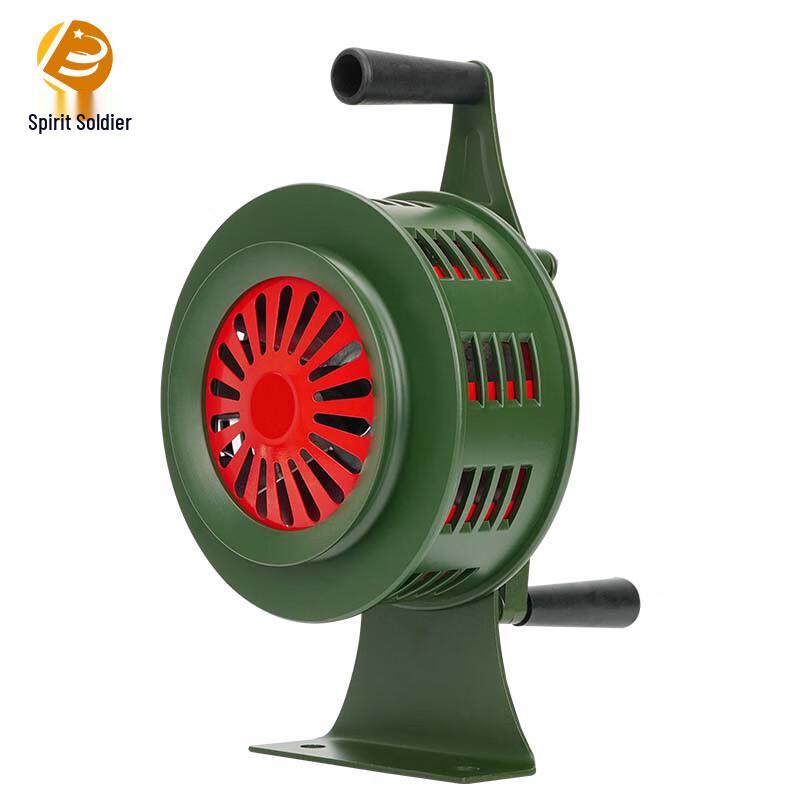 Lingbing Hand-Crank Emergency Alarm