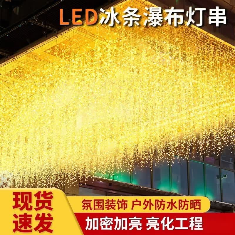 Warm White LED Icicle Waterfall String Lights