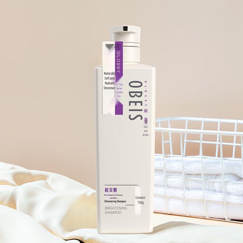 Oubaisi Brightening & Smoothing Shampoo 750ml