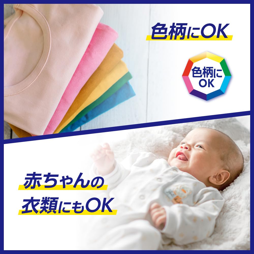 Wide Haiter PRO Laundry Powerful stain removal and deodorizing Amazingly 500g Bleach power. effective! Powder,