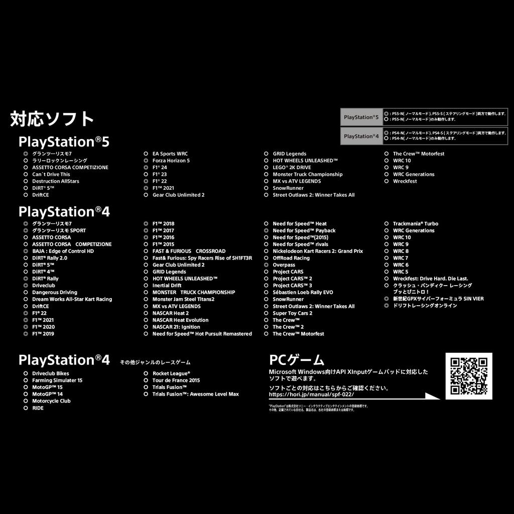 Wireless Racing Wheel APEX for PlayStation5, PlayStation4, WindowsPC