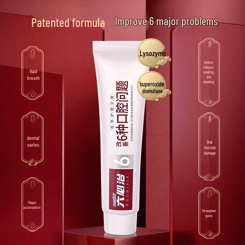 Liu Bi Zhi No. 6 Century Care Toothpaste