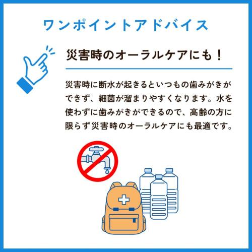 Wakodo Oral Plus Oral Care Wetties Mild Refill, 100 Sheets