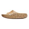 .SWOOSH X Nike ReactX Rejuven8 Slide Touch Grass - Wheat Men Sneakers Tan Gum-Dark-Brown Sail IR0860-700