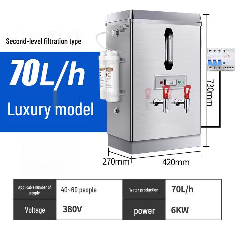 Sule Commercial Automatic Electric Hot Water Dispenser