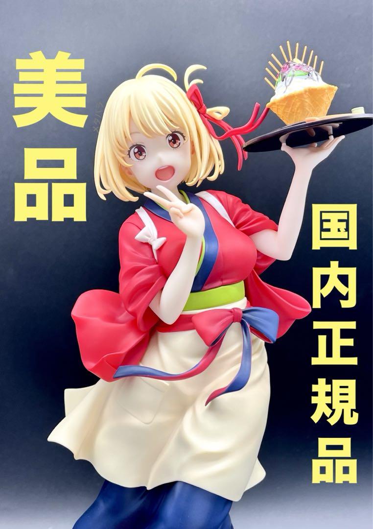 

[USED] Domestic genuine product! Ricorico Nishikigi Sensoku Aniplex 1/7