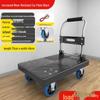 Lightweight Portable Folding Hand Cart for Moving and Delivery, Small Flatbed Truck for Household Use, Free Shipping