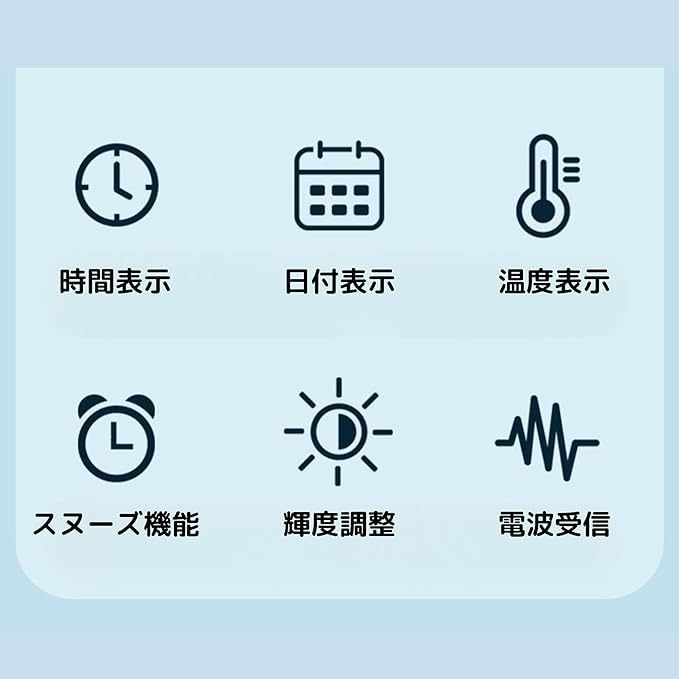 NASSIA Radio-Controlled Alarm Clock, Digital Clock, Always-On, Dimmable, Quiet, Large Print, Simple Design (White)