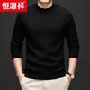 Hengyuanxiang Men's Thickened 100% Fine Wool Round Neck Sweater 84936