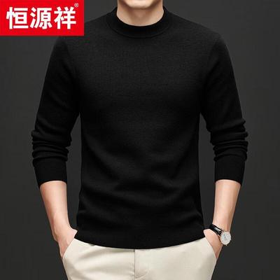 Hengyuanxiang Men's 100% Wool Round Neck Thickened Knit Sweater 84936
