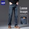 LOTTUS Men's Slim Fit Straight Leg Stretch Jeans