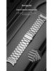Cinturino in Acciaio Compatibile per Samsung Watch 4/5/6/7 - Stile Business a Tre Maglie