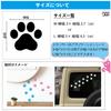 Paw Sticker Cat Silhouette Sticker Sticker Waterproof Outdoor Weather Resistant 3.4 Years