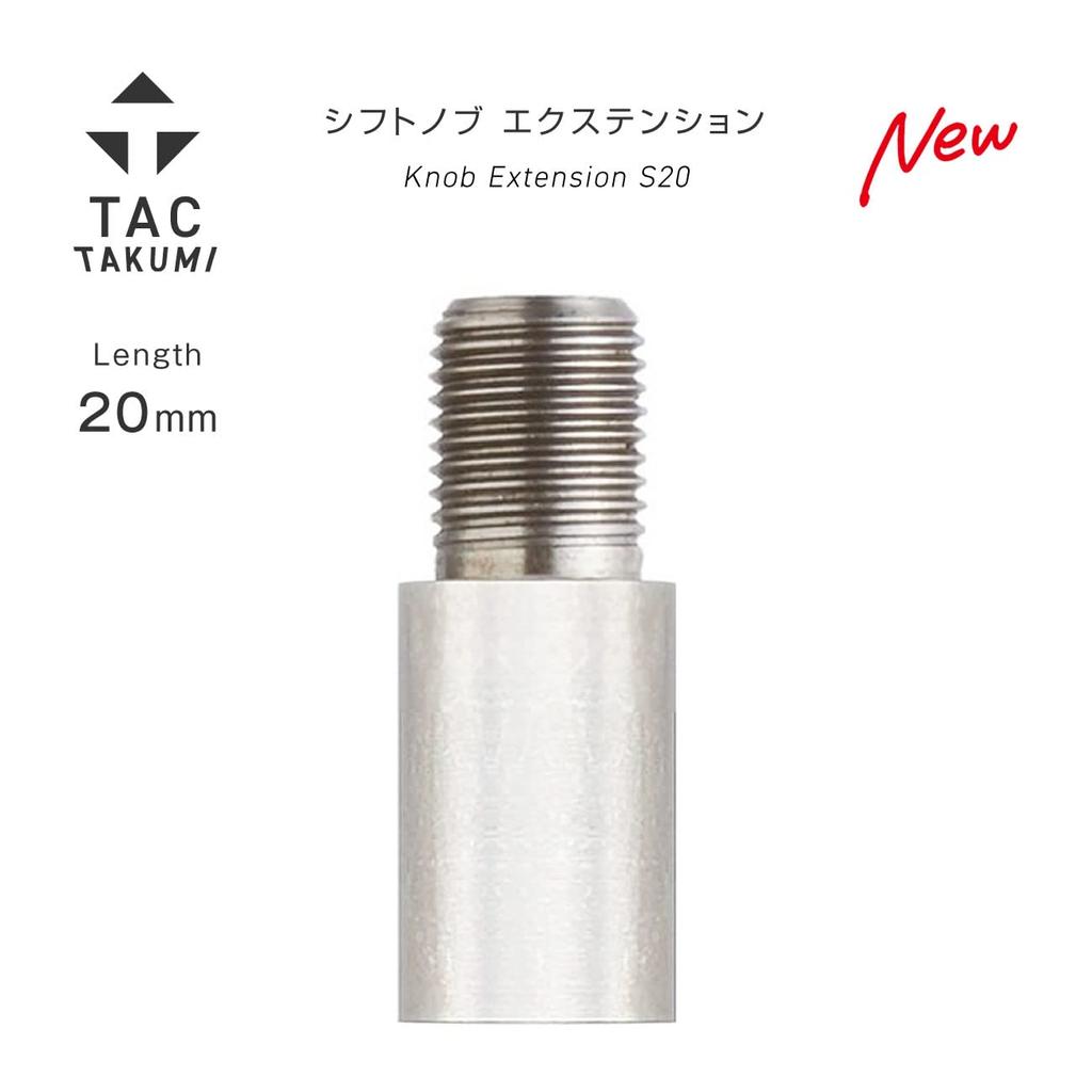 TAC SE-S203 Shift Knob Extension Lever Extension Same Diameter Straight Type Diameter 0.5 X