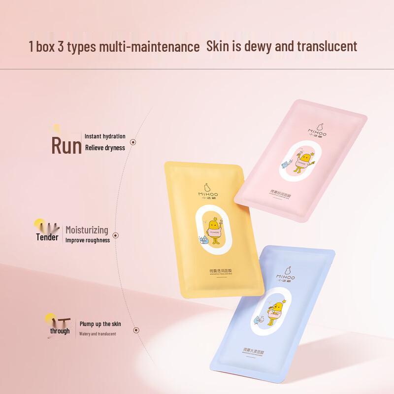 Xiaomihu Microencapsulated Hydrating Face Mask Set