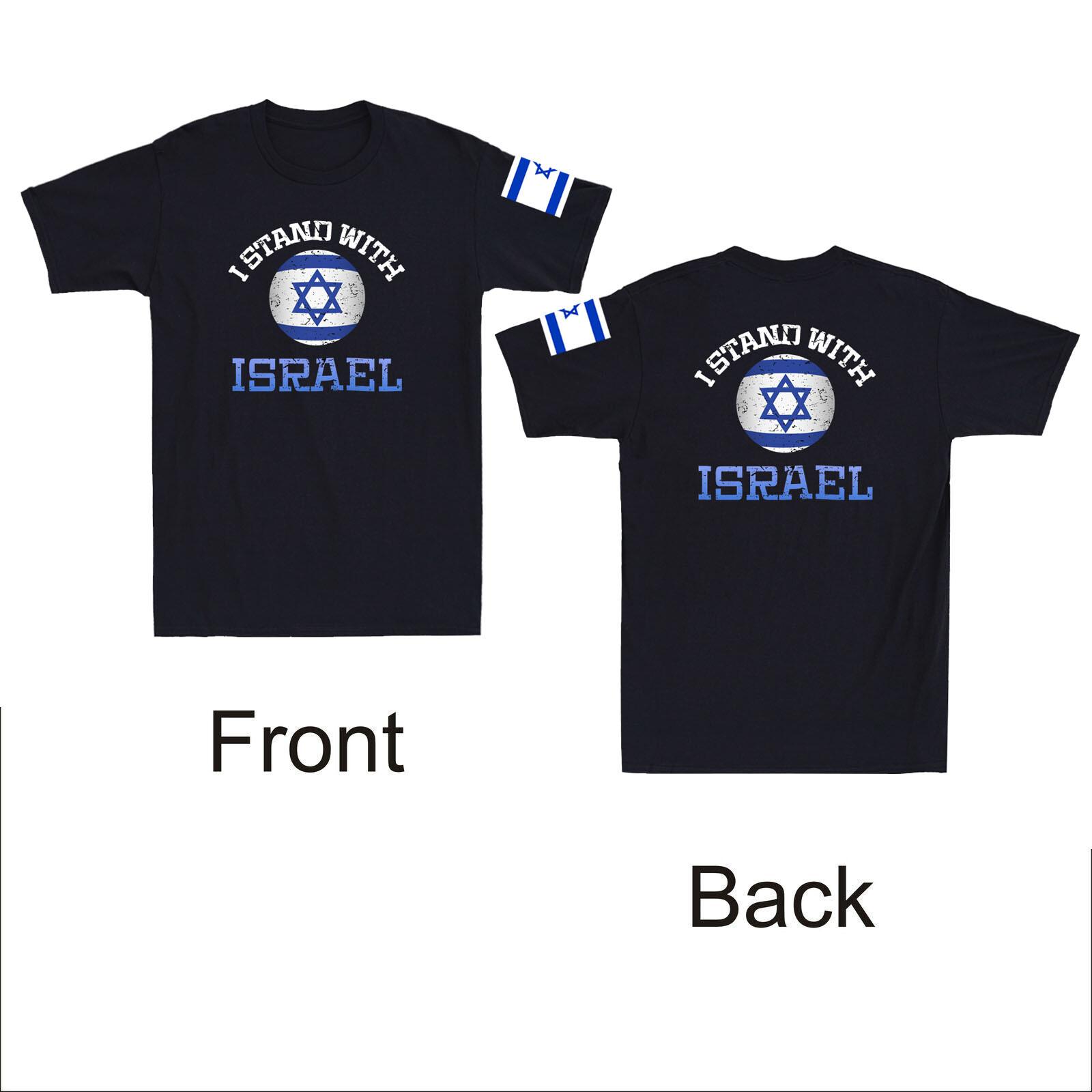I Stand With Israel Pro Israel Jewish Heritage Israeli Flag Retro Men T-shirt M
