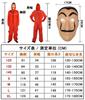 Dtekeac Paper House Cosplay Jumpsuit with Halloween Height Unisex for Adults and Event Stage Performance School Cultural Christmas Costume Mask,