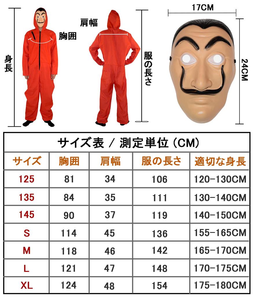 Dtekeac Paper House Cosplay Jumpsuit with Halloween Height Unisex for Adults and Event Stage Performance School Cultural Christmas Costume Mask,