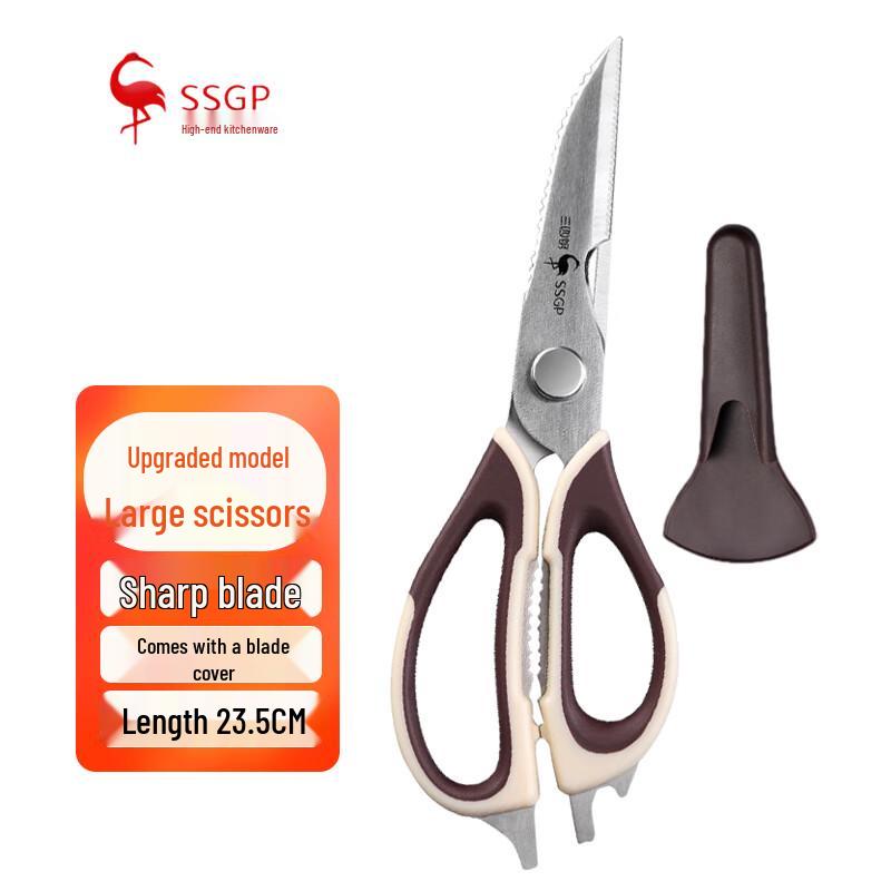 SanSiGang GZK350 Stainless Steel Kitchen Shears