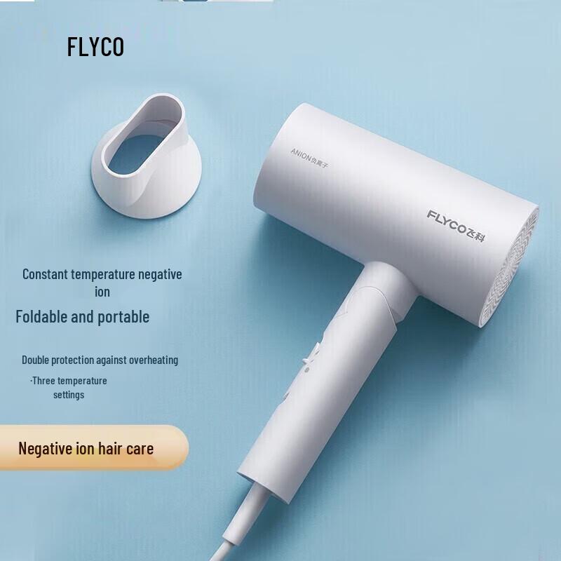 FLYCO FH6276 Portable Negative Ion Hair Dryer CN plug (adapter included)