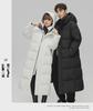 Unisex Long Over-the-Knee Thick White Duck Down Jacket - Winter Chinese Opera Style