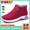 Cotton Shoes Women's Processing Customized Women's Boots Large Size Warm Thick-soled Cold-proof Cotton Boots Piled Thickened Snow Boots High-top 