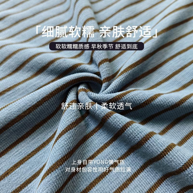 Contrasting Striped Long-sleeved Shirt Women's Autumn Lazy Loose and Thin Top Knitted Crew Neck Bottoming Shirt