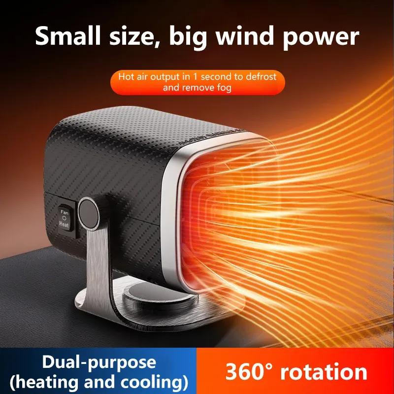 12V/24V Car-Mounted Heater High-Power Portable Suitable For Car And Home Use Quickly Heats And Defogs The Car Windshield