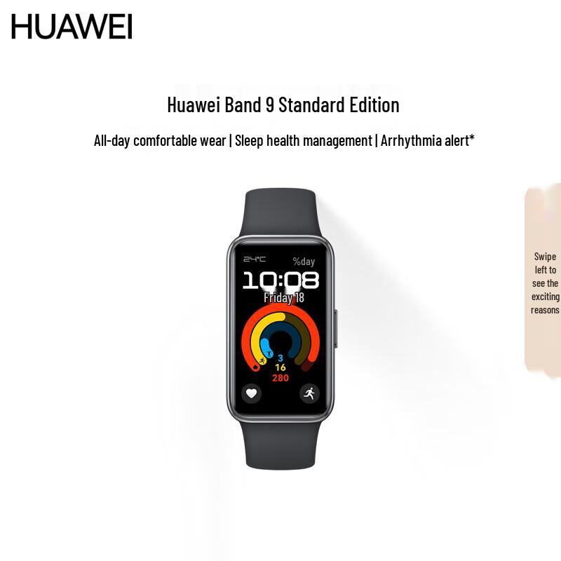 

Huawei Band 9 (CN version)