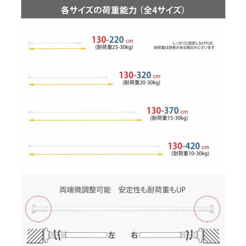 Umimile Yumimile Tension Rod, Strong, 3m, Telescopic, Heavy-Duty, Clothes Drying Pole, No Drilling Required, Laundry Drying, Futon Drying, Indoor/Outd