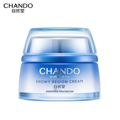 Snow Region Repairing & Moisturizing Cream