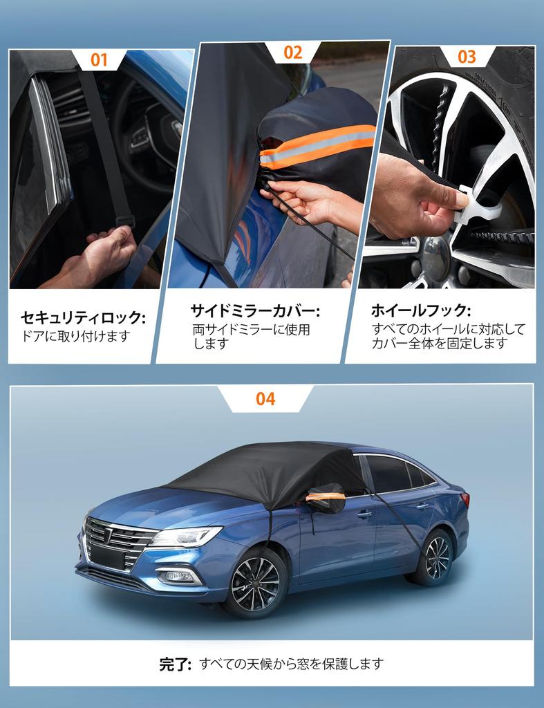 AstroAI Windshield Windshield Cover with 2 Removable Side Mirror UV Sunshade for and Windproof Cover, Anti-Ice Covers, Cars, SUVs, Wagons,