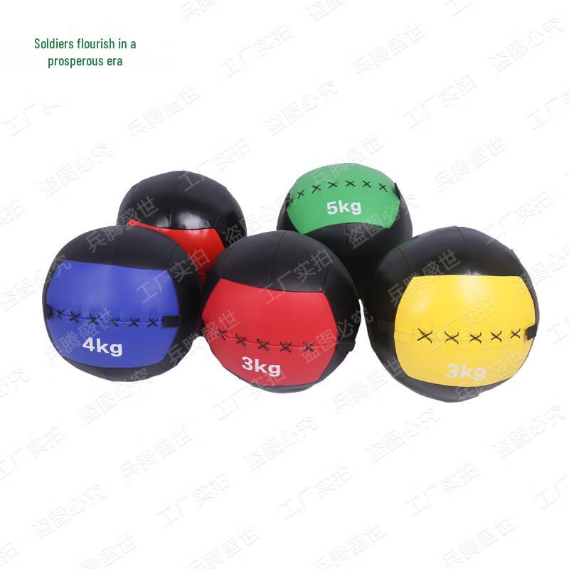 Weighted Fitness Medicine Ball
