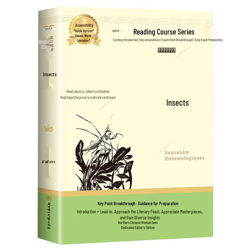 Student Editions of Classic Literature