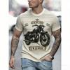 Summer Men's T-Shirt Motorcycle 3D Print Tees Top Street Casual Loose Outdoor Short Sleeve Plus Size Women T-shirt
