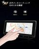 ECOZEN Toyota Harrier 80 series improved inch navigation of tempered 1psc air conditioner of Protective film Improved version 80 Harrier phev
