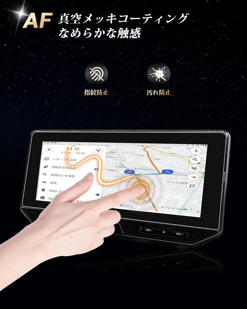 ECOZEN Toyota Harrier 80 series improved inch navigation of tempered 1psc air conditioner of Protective film Improved version 80 Harrier phev