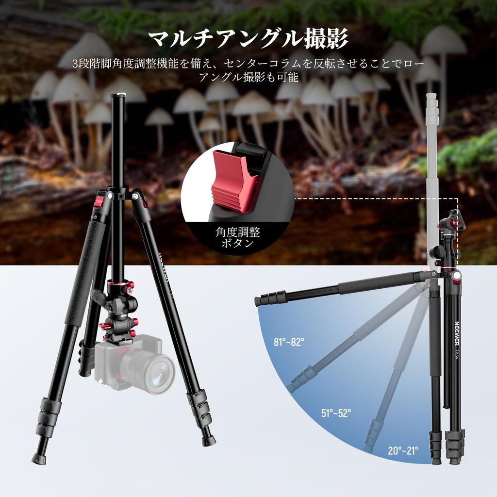 NEEWER TP64 Camera 230cm for with Video Flexible Center Metal Camera Travel QR Plate Folding Maximum Load 6kg Tripod/Monopod, Wide,