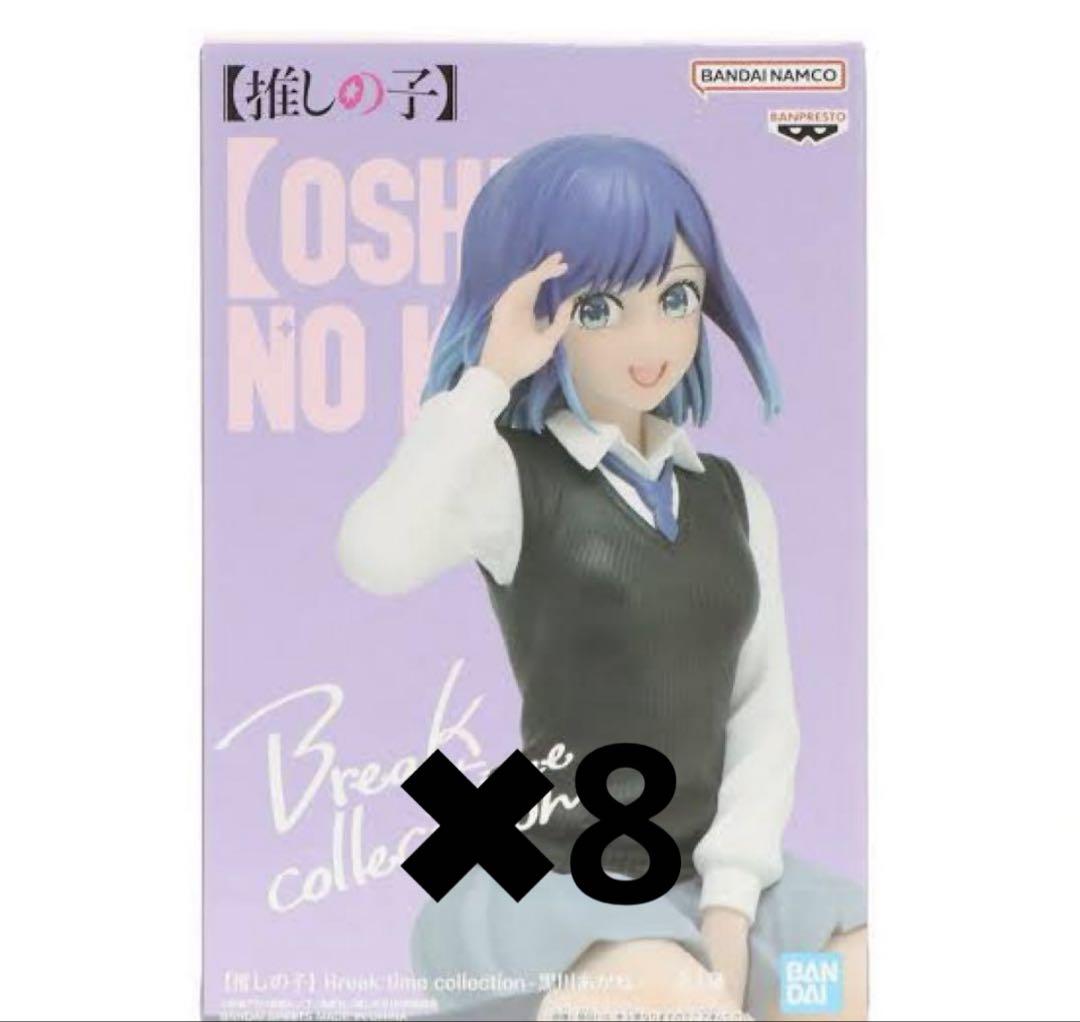 

[USED] My Favorite Child Akane Kurokawa figure